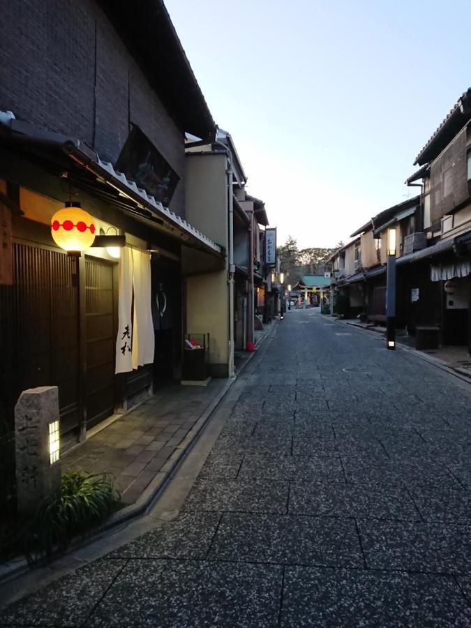 Kyonofutaba 3* Kyōto